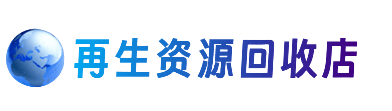 韶关武江区购物卡回收站