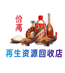 韶关武江区购物卡回收站