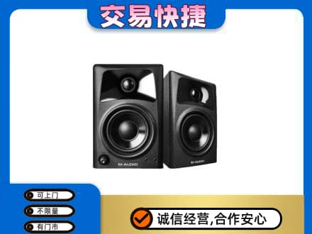 韶关武江区回收音响