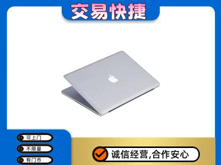 韶关武江区回收旧电脑