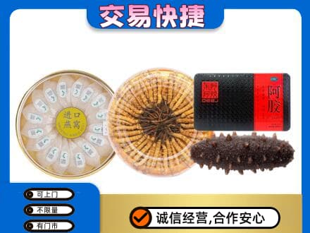 韶关武江区回收礼品