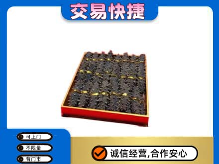 韶关武江区回收海参