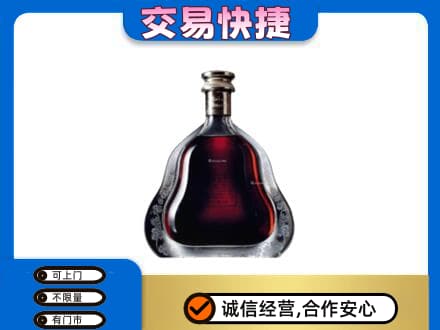 韶关武江区洋酒回收轩尼诗李察空瓶.jpg