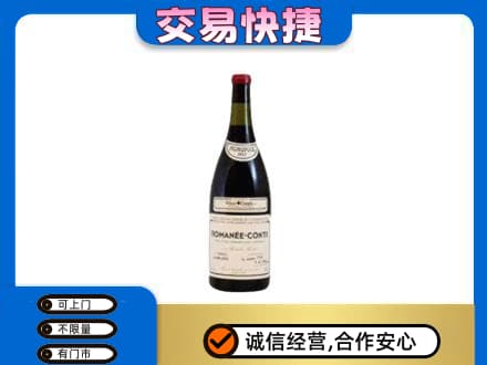 韶关武江区洋酒回收红酒.jpg
