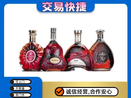 韶关武江区洋酒回收价格.jpg