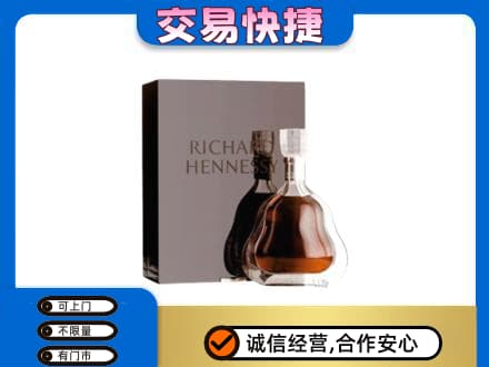 韶关武江区回收李察
