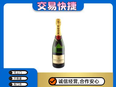 韶关武江区回收名仕