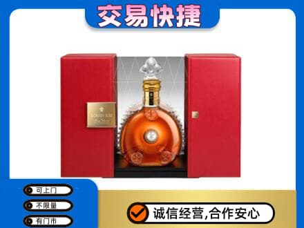 韶关武江区回收路易十三礼盒