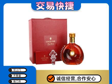 韶关武江区回收李察礼盒