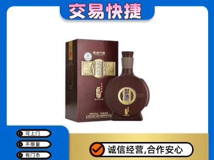 韶关武江区名酒回收习酒.jpg
