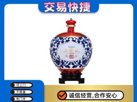 韶关武江区名酒回收五粮液5.jpg