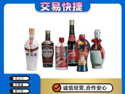 韶关武江区名酒回收武陵酒.jpg