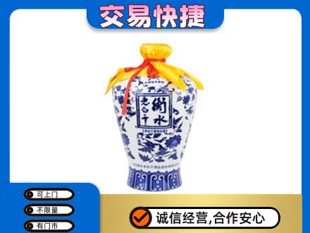 韶关武江区名酒回收老白干青花坛.jpg
