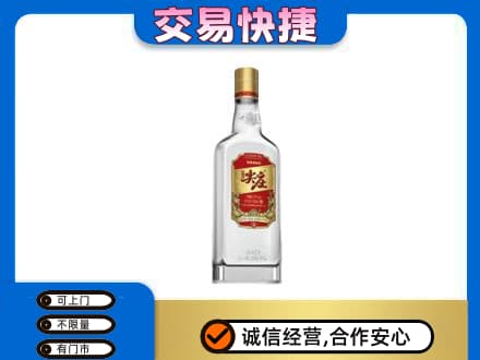 韶关武江区名酒回收尖庄.jpg