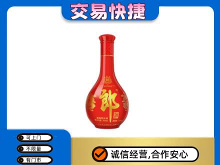 韶关武江区名酒回收红花郎.jpg