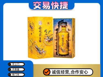 韶关武江区回收散花飞天茅台酒