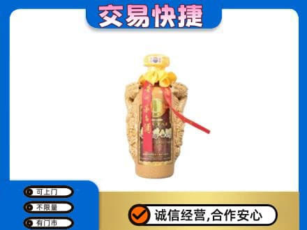 韶关武江区茅台回收年份酒瓶.jpg