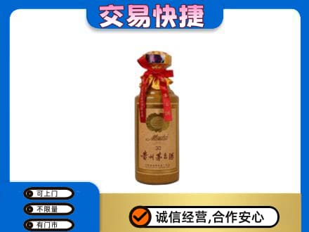 韶关武江区回收30年茅台酒