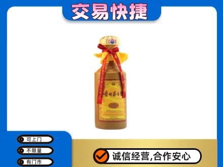 韶关武江区回收15年茅台酒