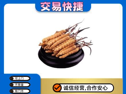 韶关武江区礼品回收散虫草.jpg